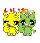 PIYOTARO FRIENDS エイリアン スタンプ（個別スタンプ：3）