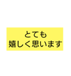 超シンプルな最初の挨拶と感謝のスタンプ（個別スタンプ：12）