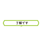 見出し風シンプルスマートな省スペデザイン（個別スタンプ：3）