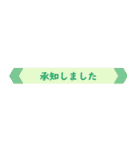 見出し風シンプルスマートな省スペデザイン（個別スタンプ：4）