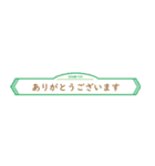 見出し風シンプルスマートな省スペデザイン（個別スタンプ：5）