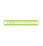 見出し風シンプルスマートな省スペデザイン（個別スタンプ：8）