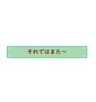 見出し風シンプルスマートな省スペデザイン（個別スタンプ：11）