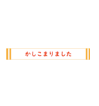 見出し風シンプルスマートな省スペデザイン（個別スタンプ：12）