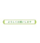 見出し風シンプルスマートな省スペデザイン（個別スタンプ：18）