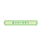 見出し風シンプルスマートな省スペデザイン（個別スタンプ：20）