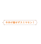 見出し風シンプルスマートな省スペデザイン（個別スタンプ：25）