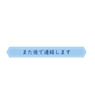 見出し風シンプルスマートな省スペデザイン（個別スタンプ：27）