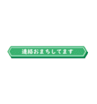 見出し風シンプルスマートな省スペデザイン（個別スタンプ：28）