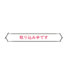 見出し風シンプルスマートな省スペデザイン（個別スタンプ：29）