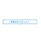 見出し風シンプルスマートな省スペデザイン（個別スタンプ：31）