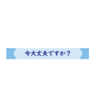 見出し風シンプルスマートな省スペデザイン（個別スタンプ：33）