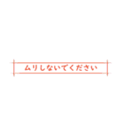 見出し風シンプルスマートな省スペデザイン（個別スタンプ：34）