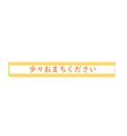 見出し風シンプルスマートな省スペデザイン（個別スタンプ：35）