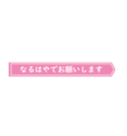 見出し風シンプルスマートな省スペデザイン（個別スタンプ：36）