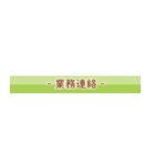 見出し風シンプルスマートな省スペデザイン（個別スタンプ：37）