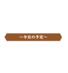 見出し風シンプルスマートな省スペデザイン（個別スタンプ：39）