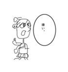 〜空虚に蔓延る哀愁の序章〜（個別スタンプ：3）