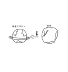 〜空虚に蔓延る哀愁の序章〜（個別スタンプ：8）