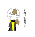 AMRRスタンプ！第2弾！（個別スタンプ：8）