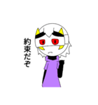AMRRスタンプ！第2弾！（個別スタンプ：11）