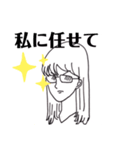 デキ子さんスタンプ（個別スタンプ：7）