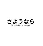 微妙にウザイ（個別スタンプ：4）