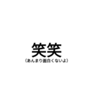 微妙にウザイ（個別スタンプ：6）