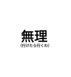 微妙にウザイ（個別スタンプ：7）