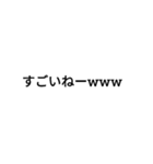 微妙にウザイ（個別スタンプ：8）