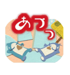 楽しい暑中見舞い（個別スタンプ：1）