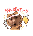 sunny cowo（個別スタンプ：14）