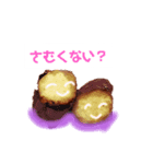 けこさしすせそた（個別スタンプ：3）
