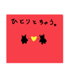 PTA用 3（個別スタンプ：8）