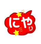 可愛いフワフワ文字スタンプ（個別スタンプ：10）