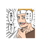 素人冒険者たろう（個別スタンプ：1）