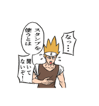 素人冒険者たろう（個別スタンプ：2）