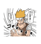素人冒険者たろう（個別スタンプ：4）