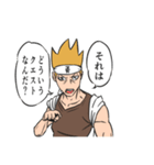 素人冒険者たろう（個別スタンプ：6）
