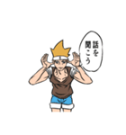 素人冒険者たろう（個別スタンプ：10）