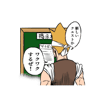 素人冒険者たろう（個別スタンプ：12）