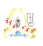 素人冒険者たろう（個別スタンプ：13）