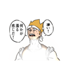 素人冒険者たろう（個別スタンプ：14）