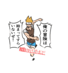 素人冒険者たろう（個別スタンプ：16）