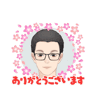 いいね！パパ！（個別スタンプ：13）
