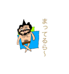 ワダツミスタンプ of ONE PIECE（個別スタンプ：9）