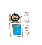 ワダツミスタンプ of ONE PIECE（個別スタンプ：10）