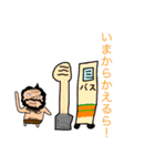 ワダツミスタンプ of ONE PIECE（個別スタンプ：28）