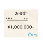 Jのとある日常※最大6文字入力（個別スタンプ：14）