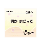 Jのとある日常※最大6文字入力（個別スタンプ：15）